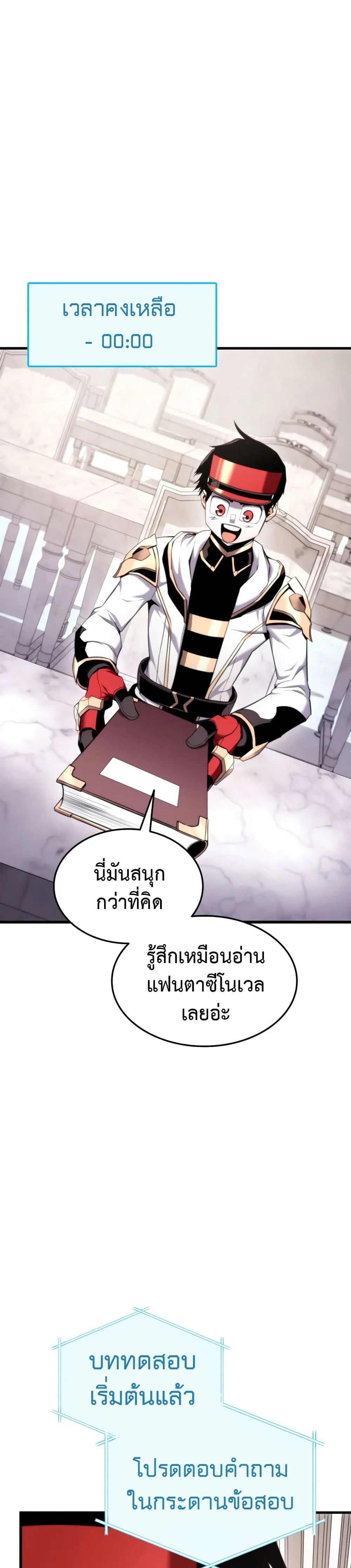 หน้า 39