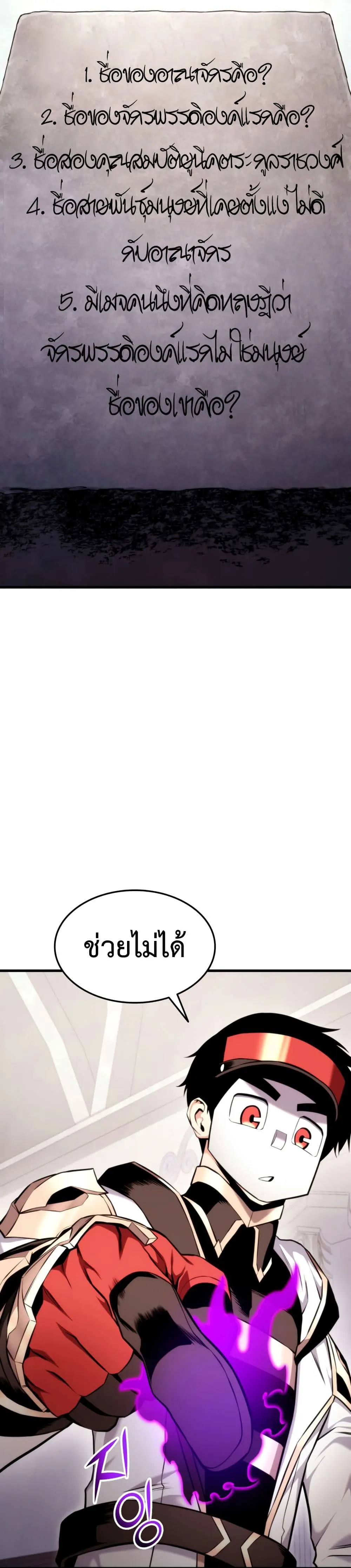 หน้า 42