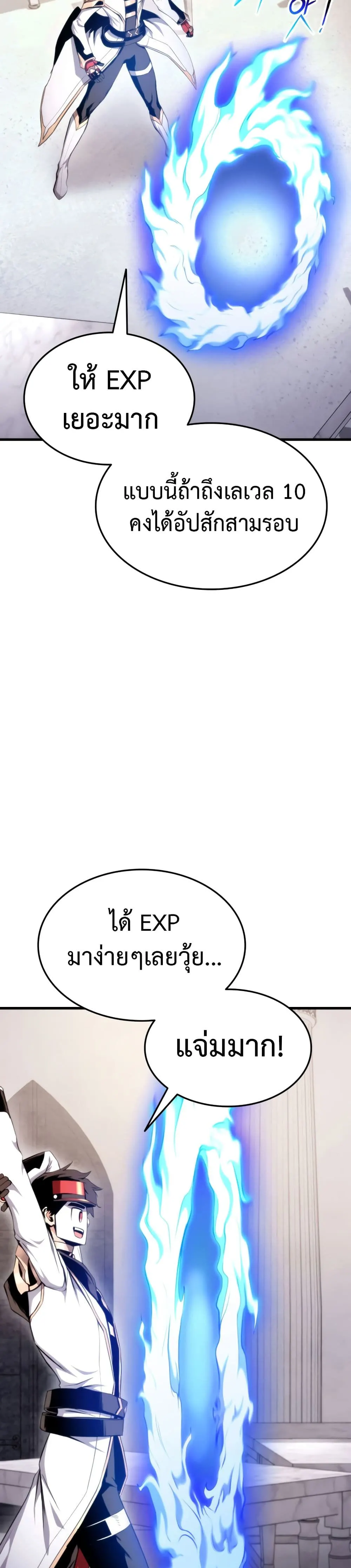 หน้า 46