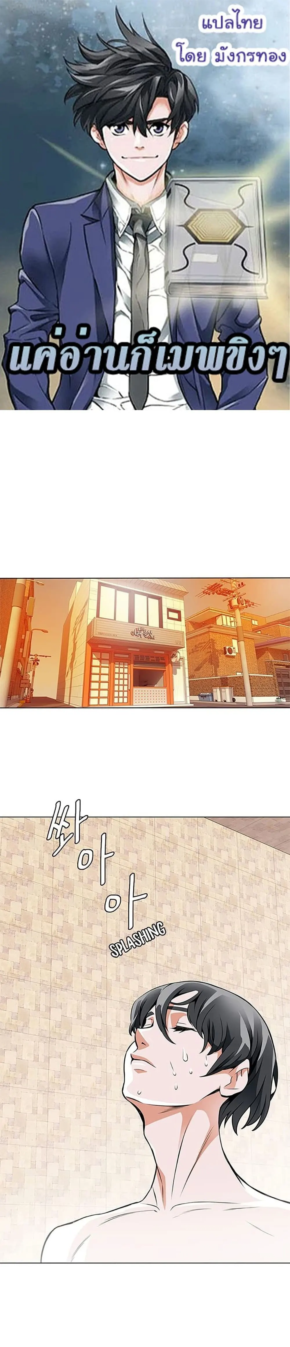หน้า 1