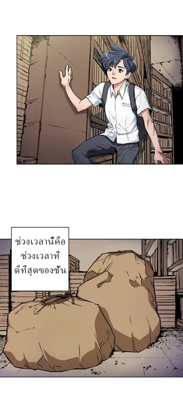 หน้า 25