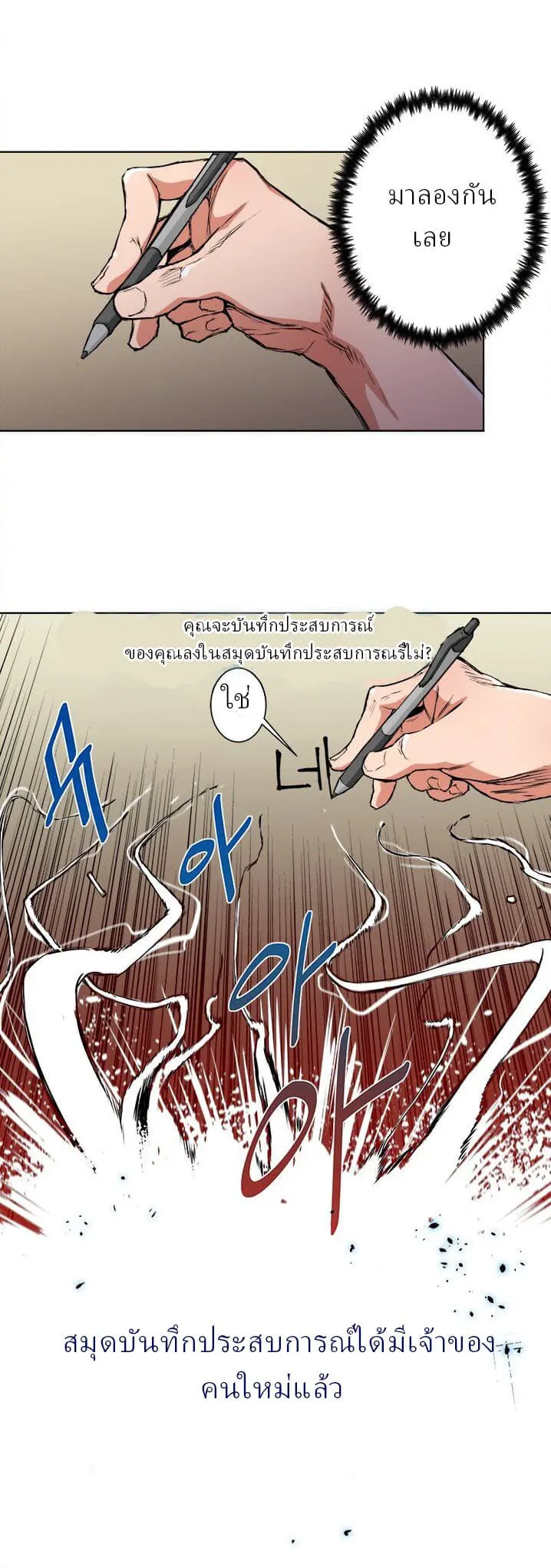 หน้า 37