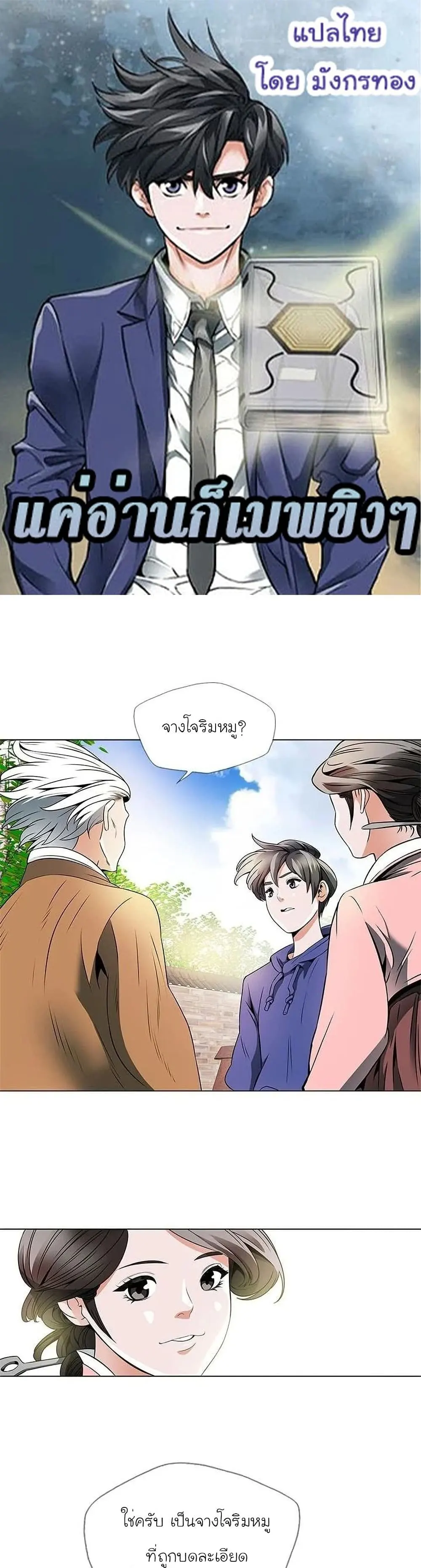 หน้า 1