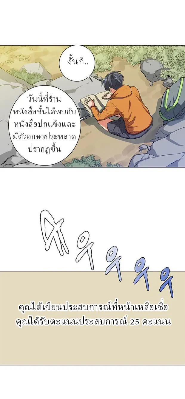 หน้า 27