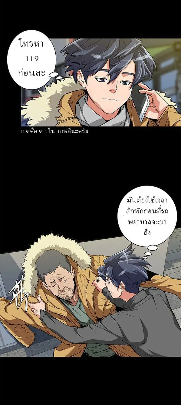 หน้า 33