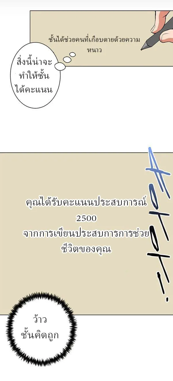 หน้า 35
