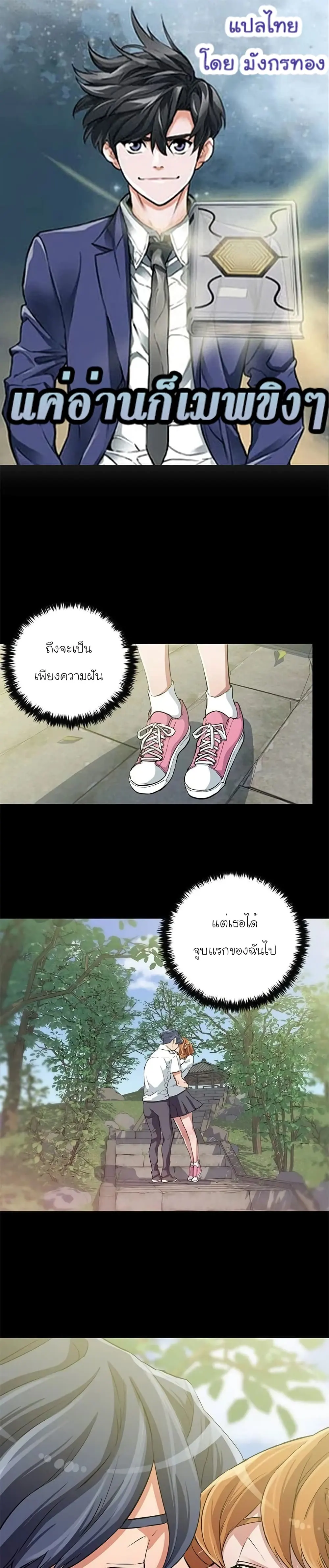 หน้า 1