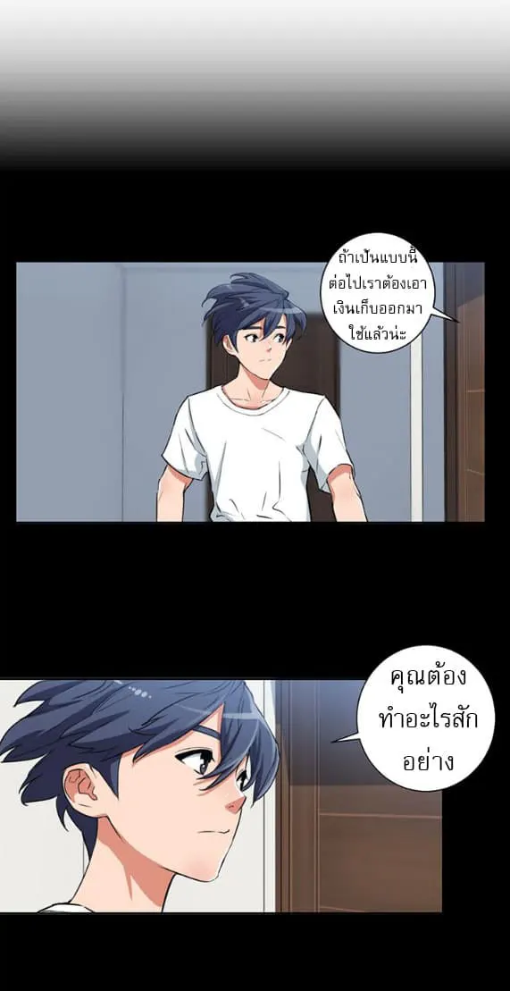 หน้า 18