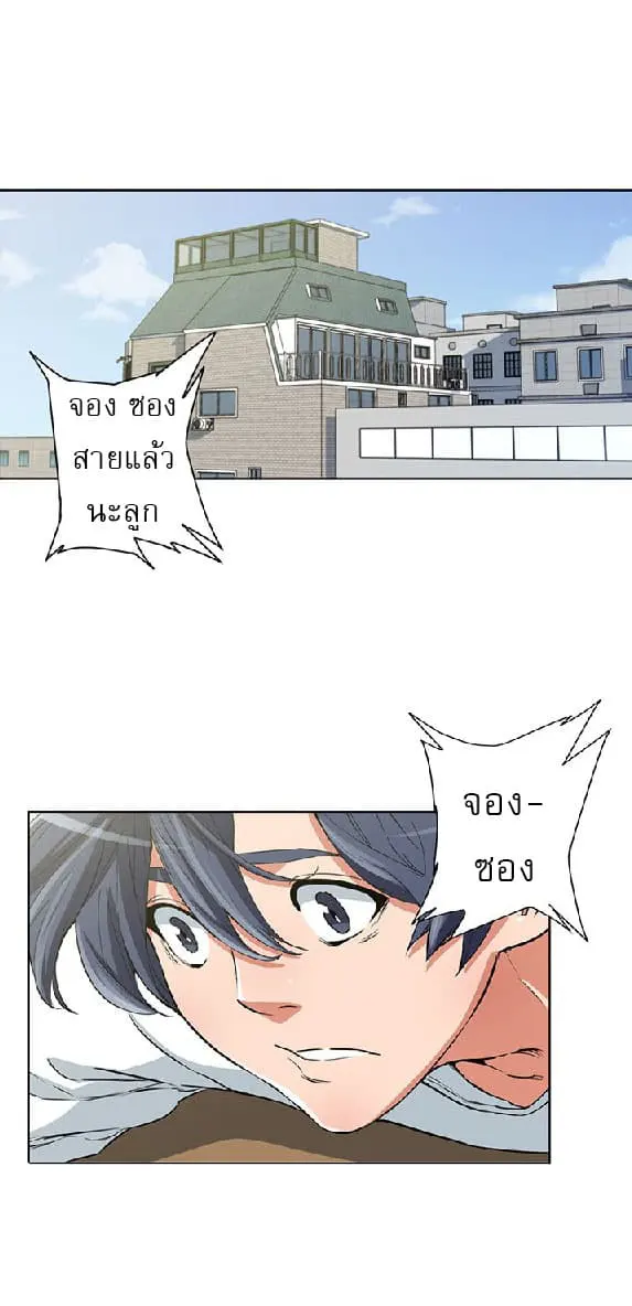 หน้า 26