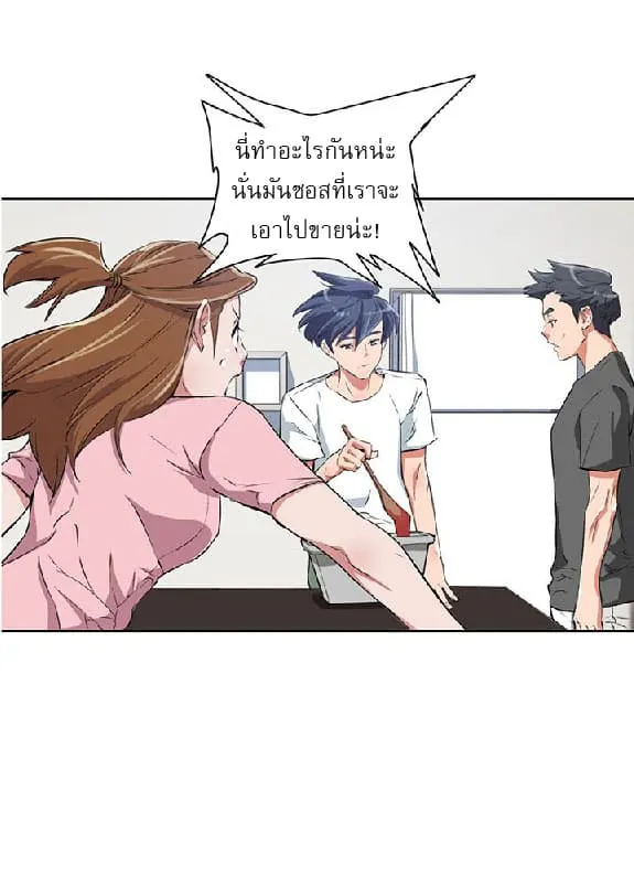 หน้า 38