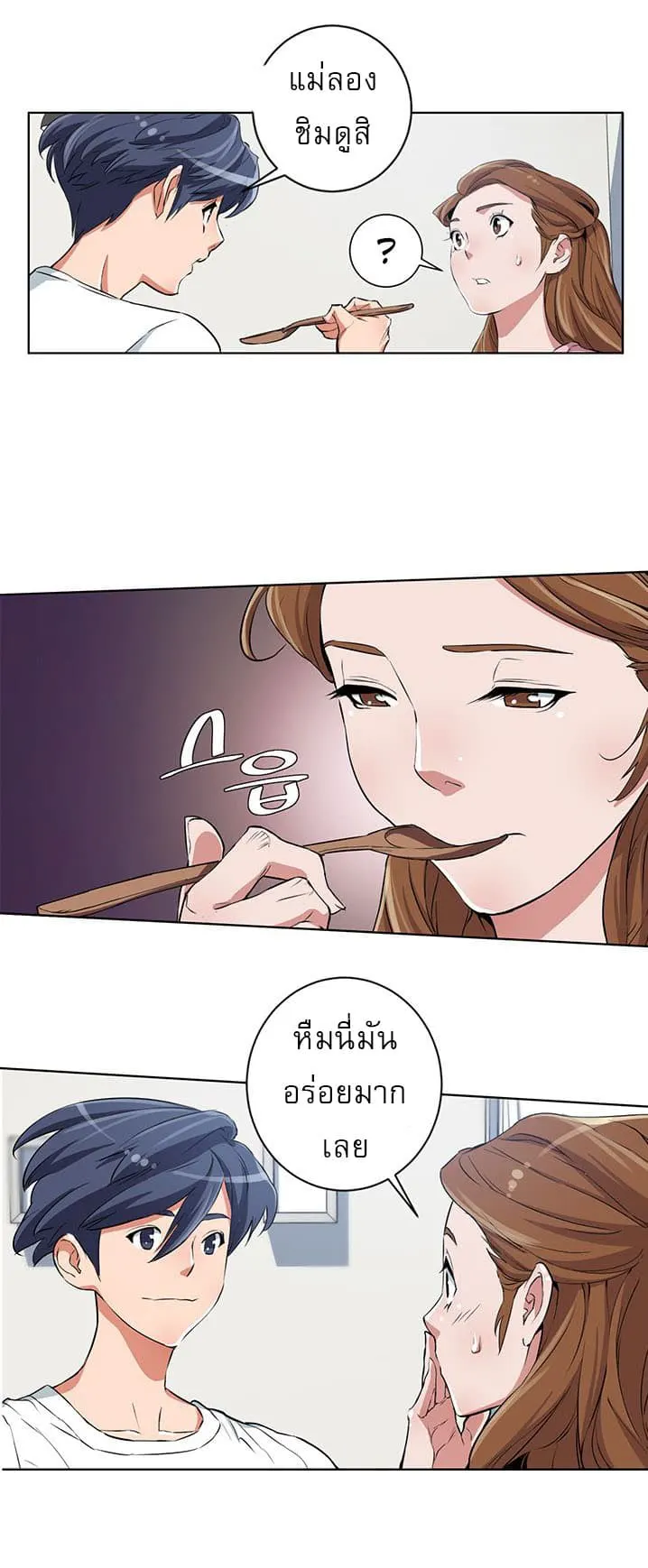 หน้า 39