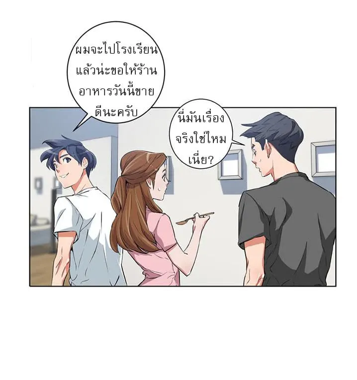 หน้า 40