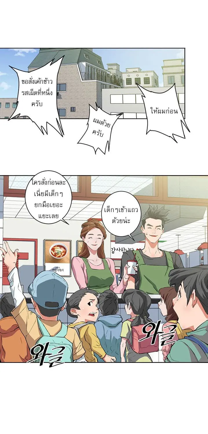 หน้า 41
