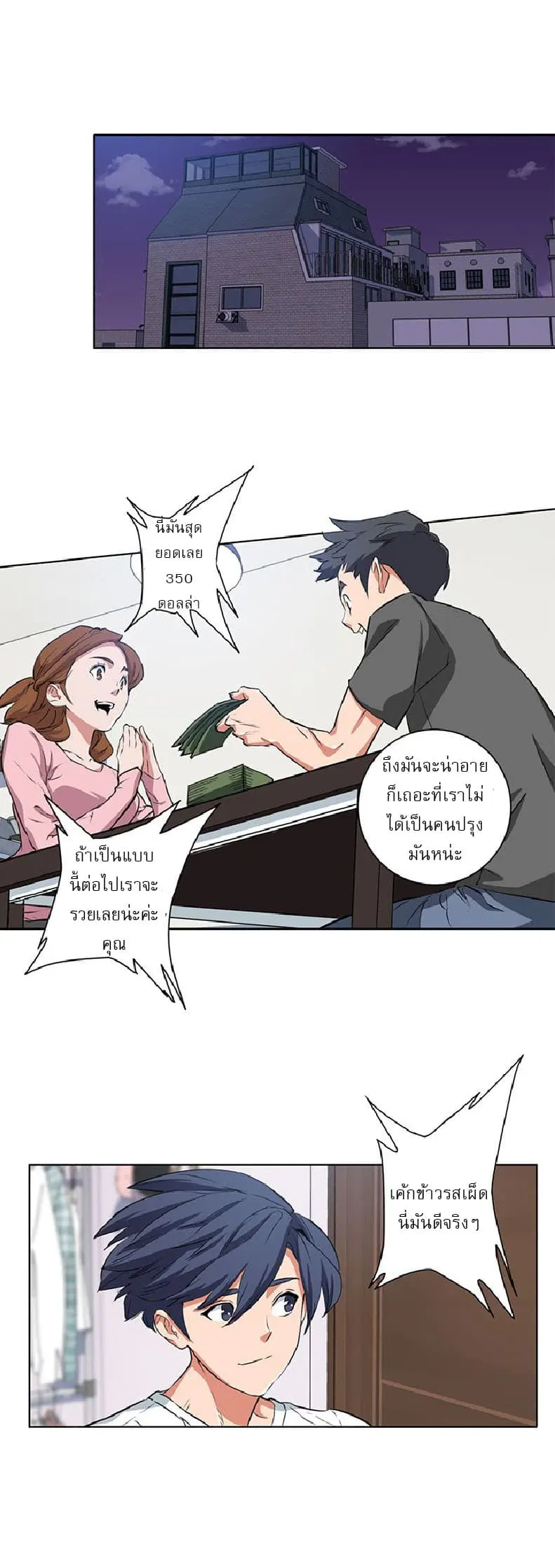 หน้า 42