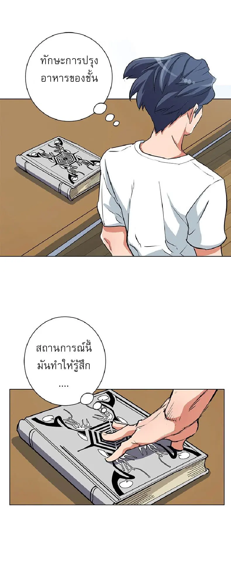 หน้า 43
