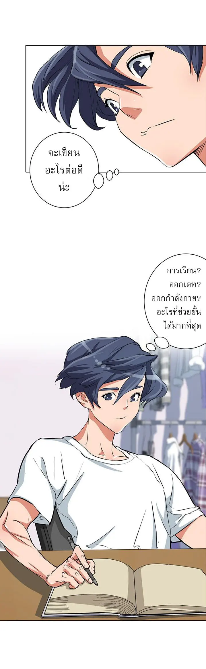 หน้า 44