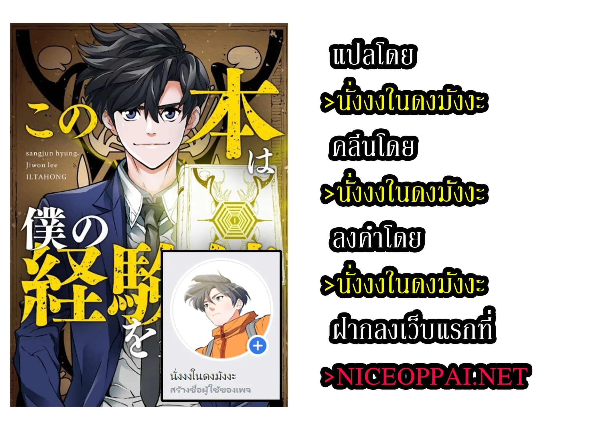 หน้า 49