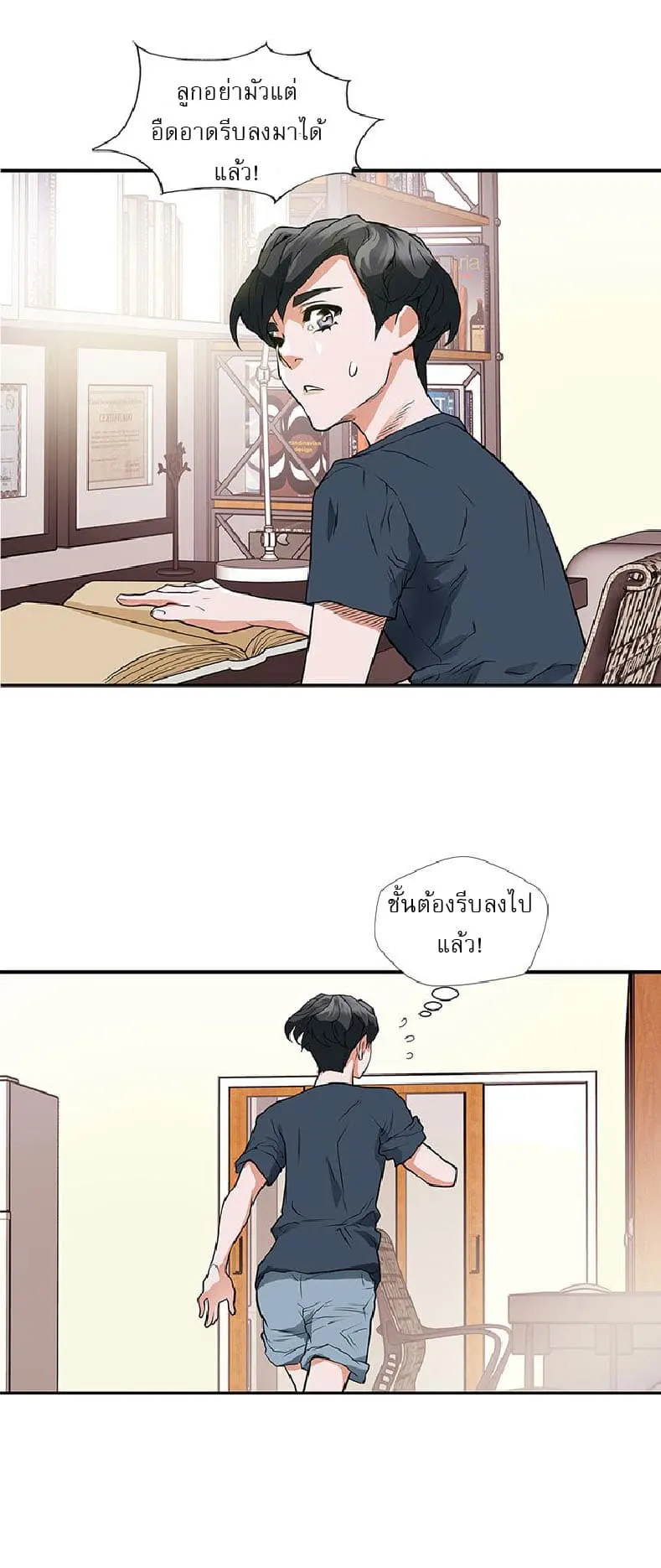 หน้า 19
