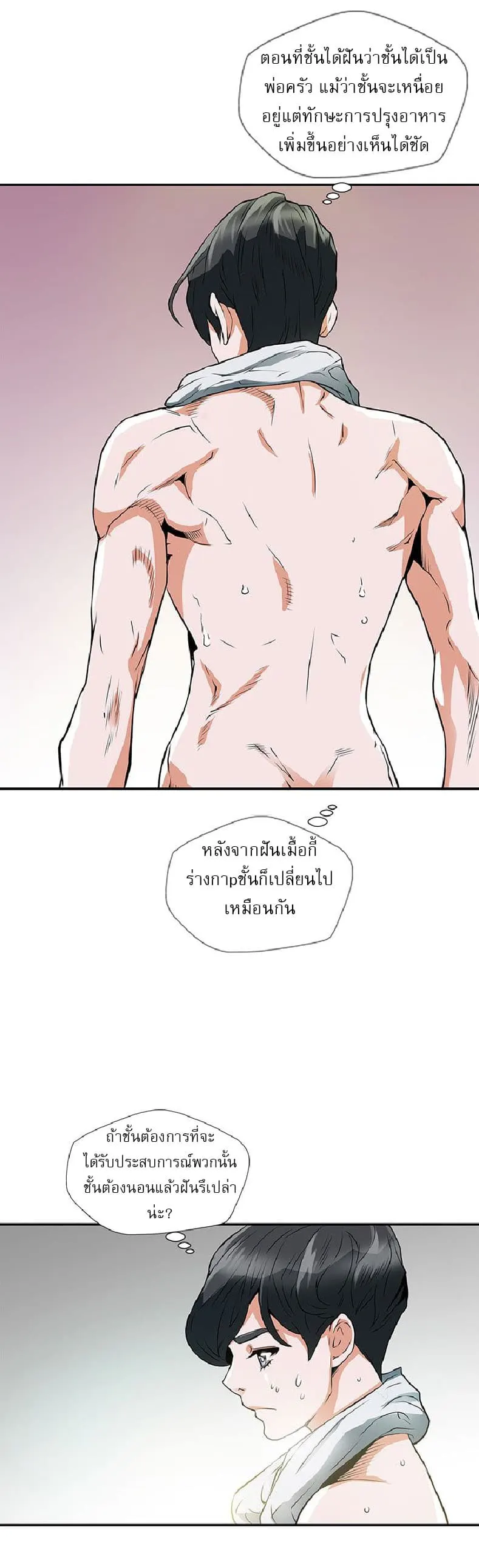 หน้า 22