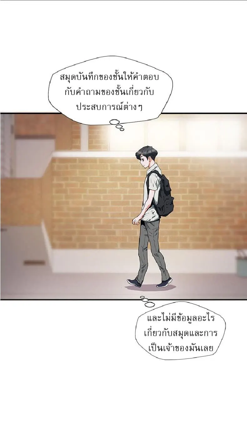หน้า 24