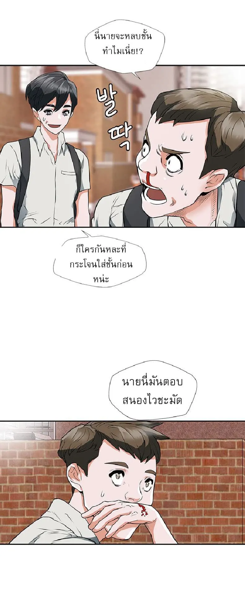 หน้า 31