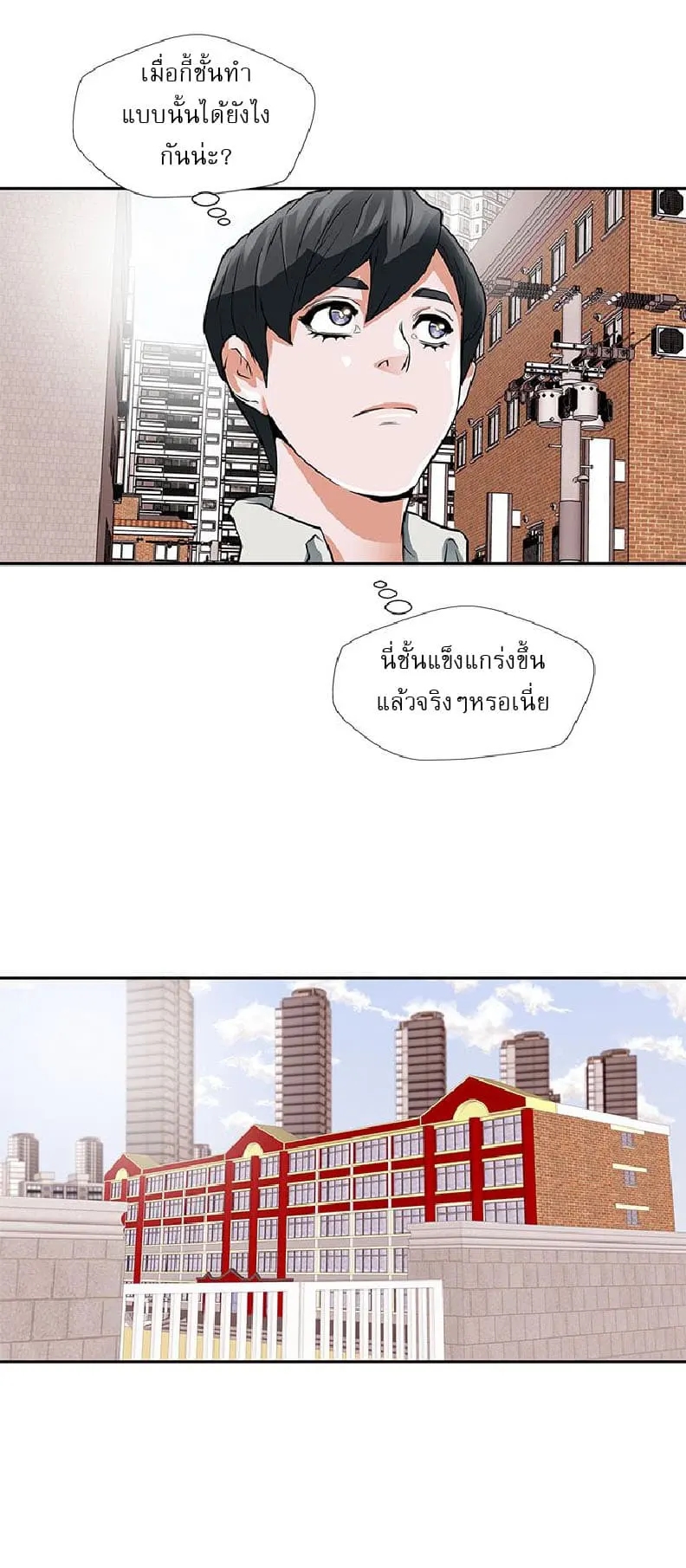 หน้า 32