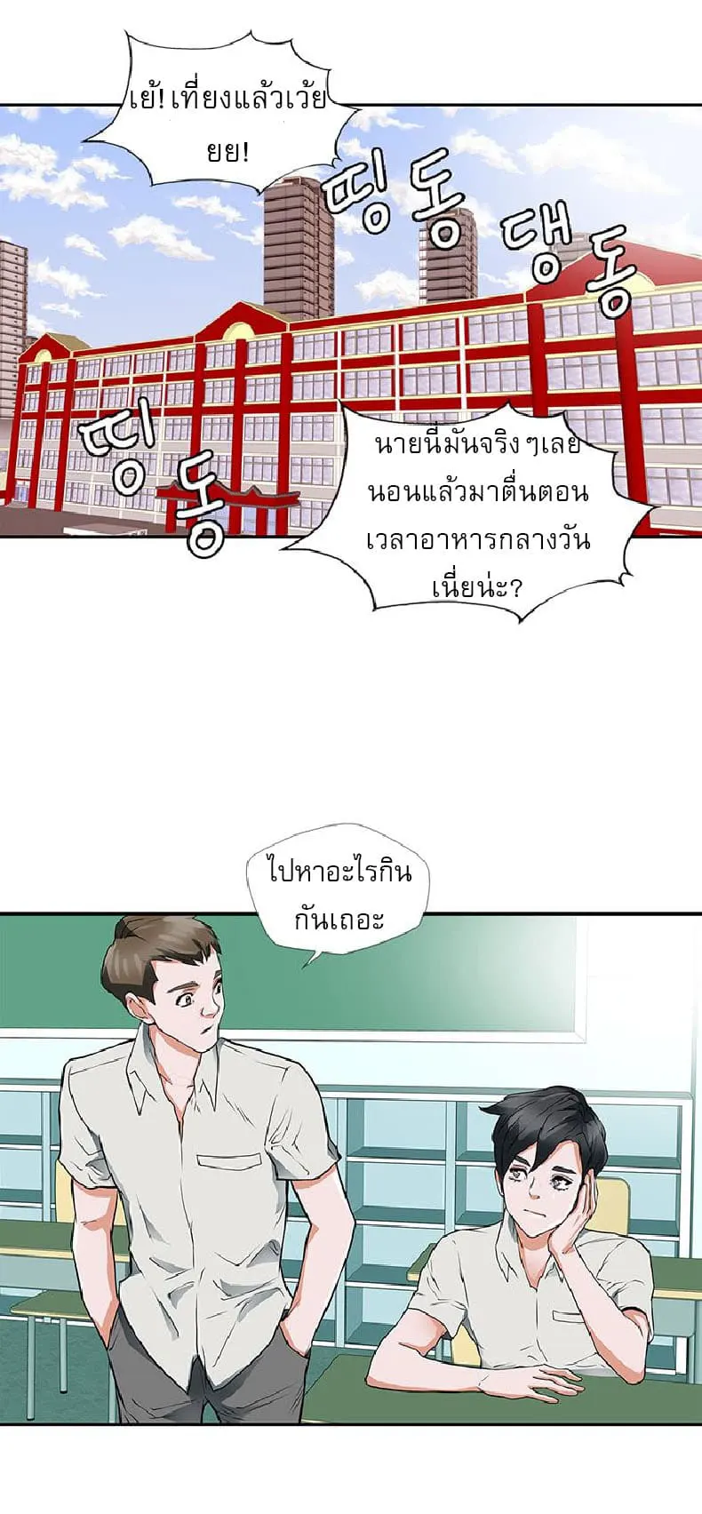 หน้า 33