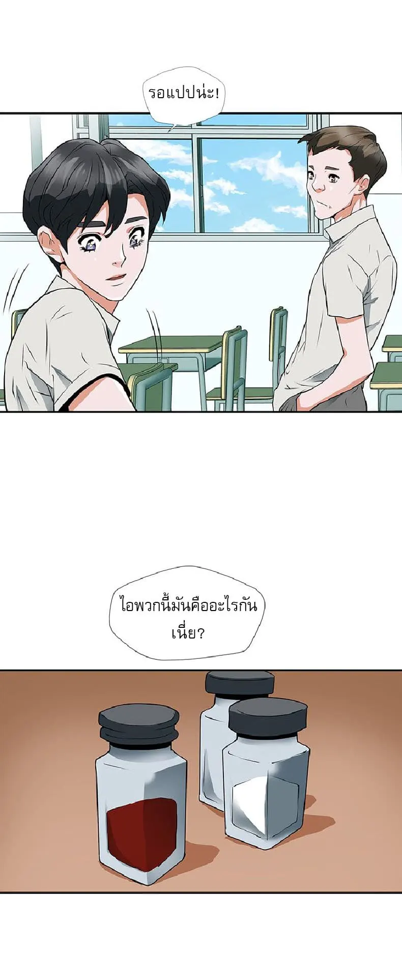 หน้า 34