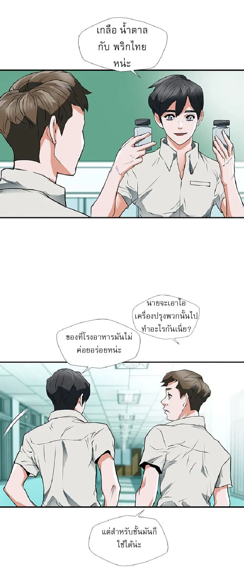 หน้า 35