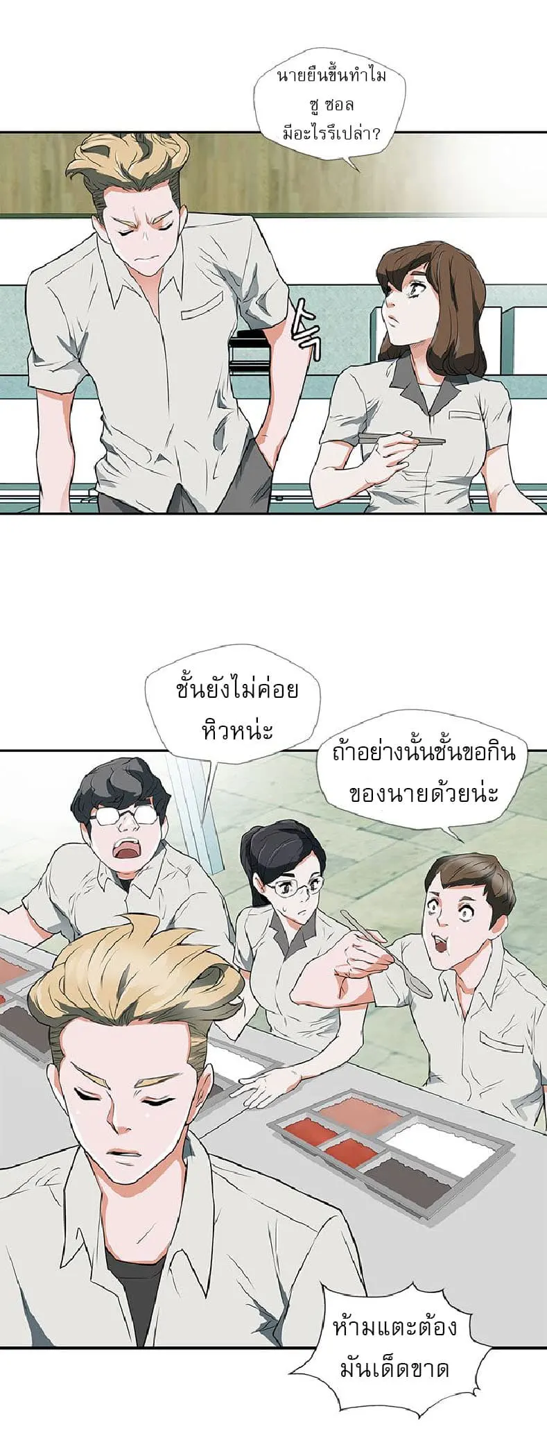 หน้า 42