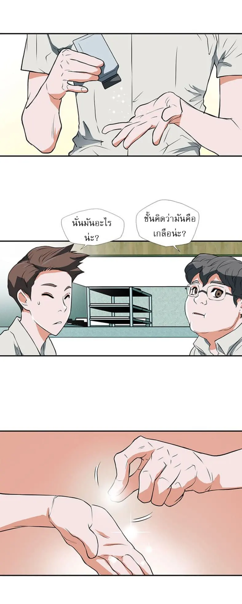 หน้า 45