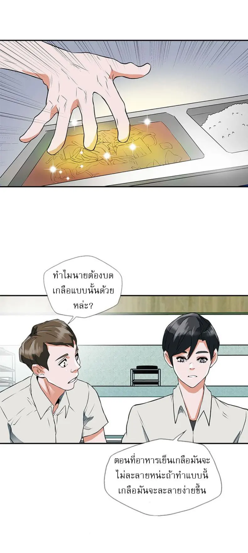 หน้า 46