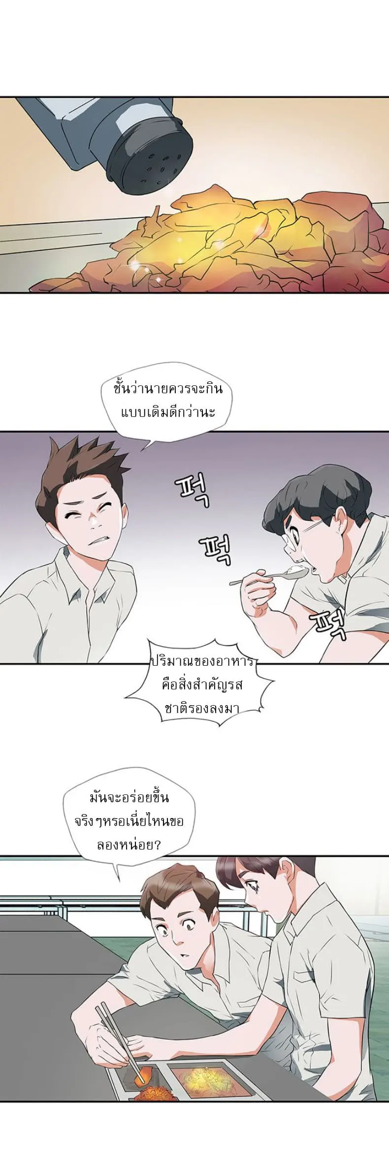 หน้า 47