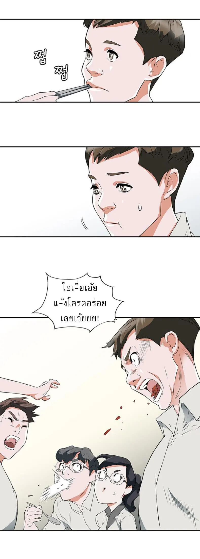 หน้า 48