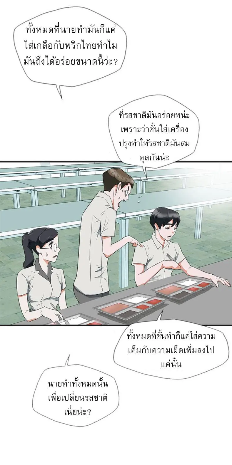 หน้า 49