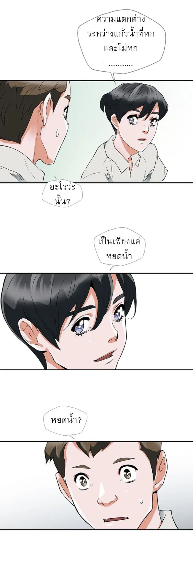 หน้า 50