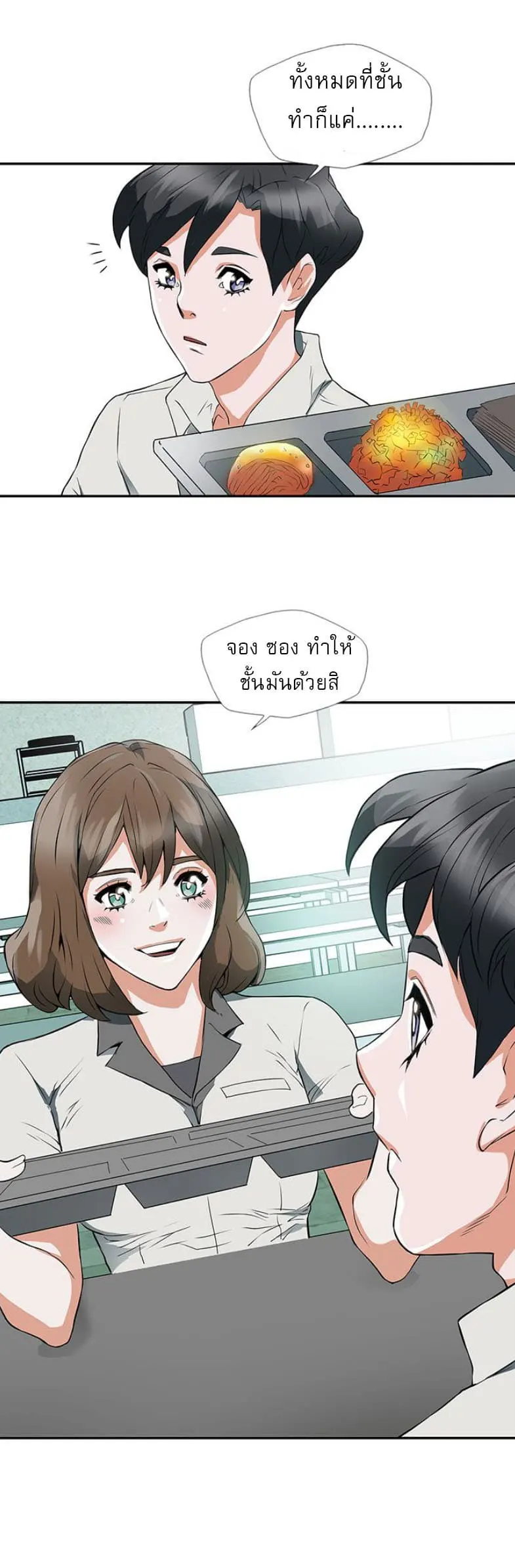 หน้า 51
