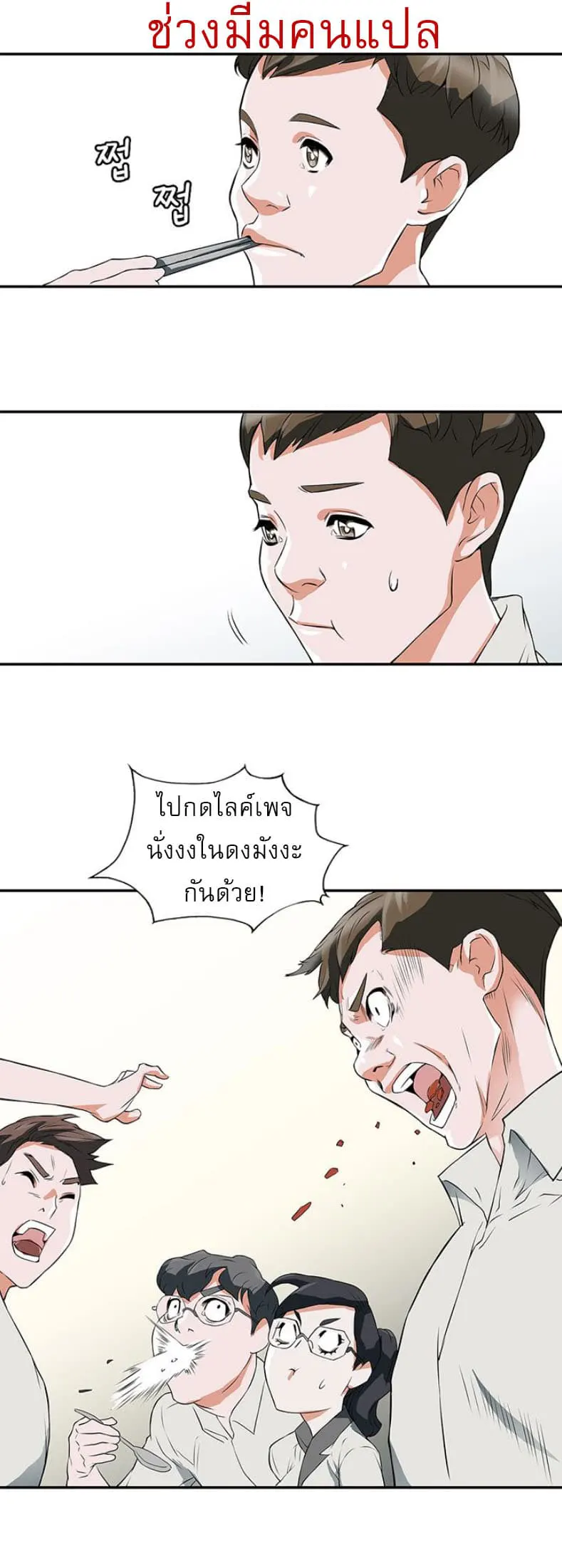 หน้า 52