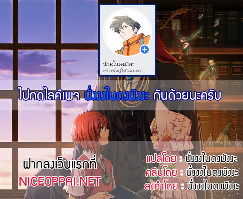 หน้า 53