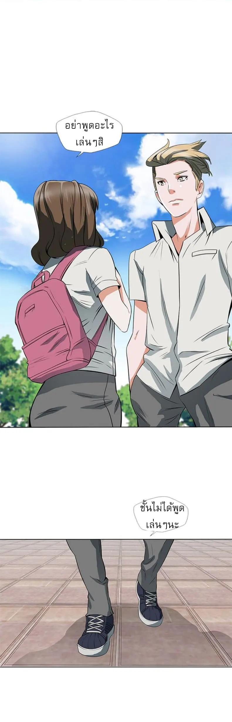 หน้า 2