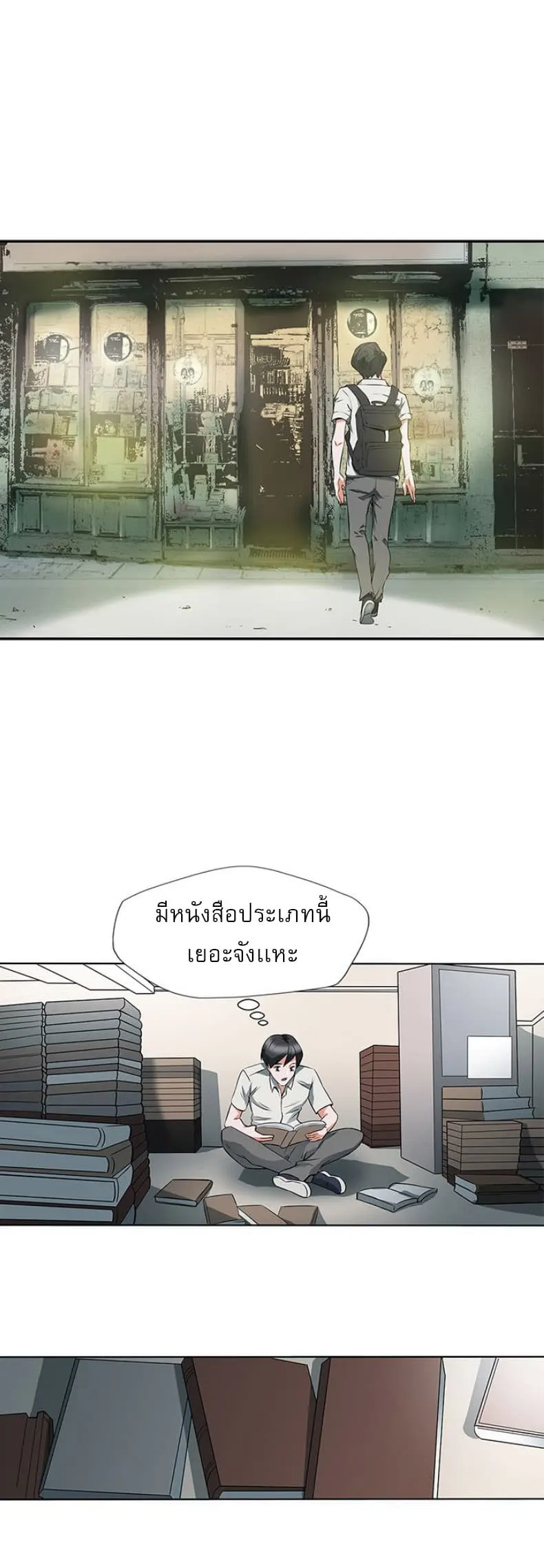 หน้า 17