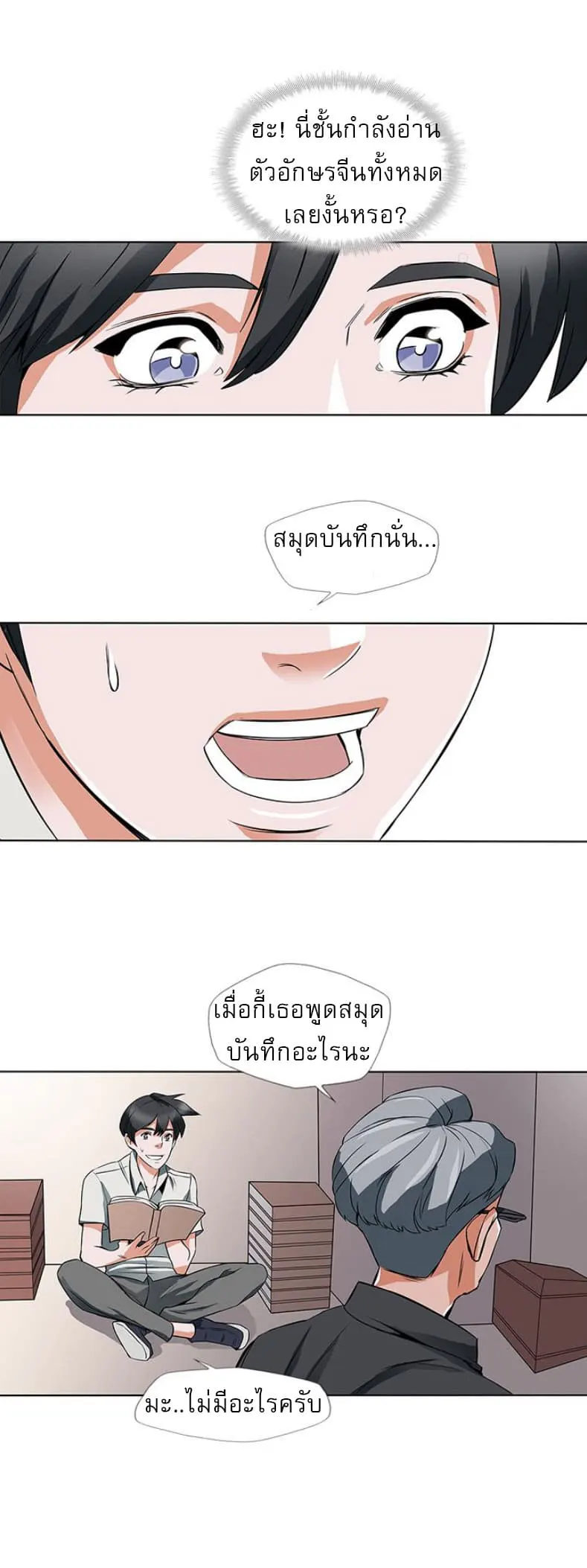 หน้า 21