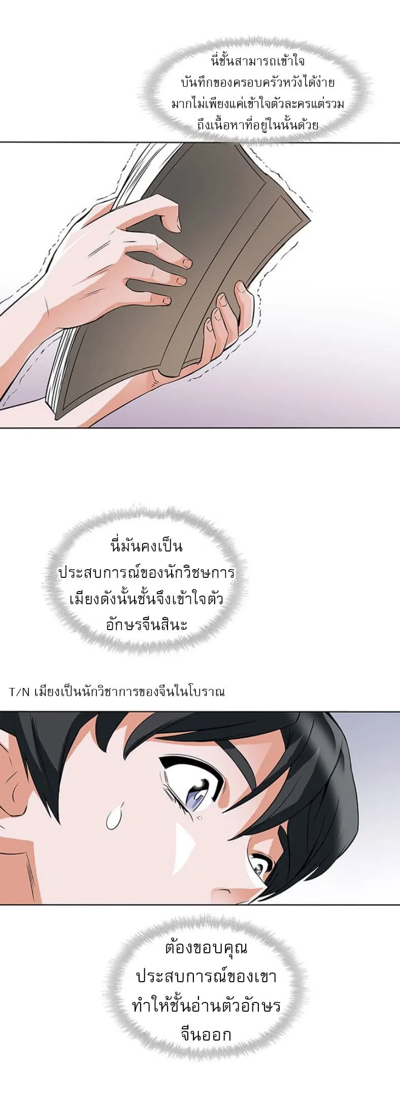 หน้า 22