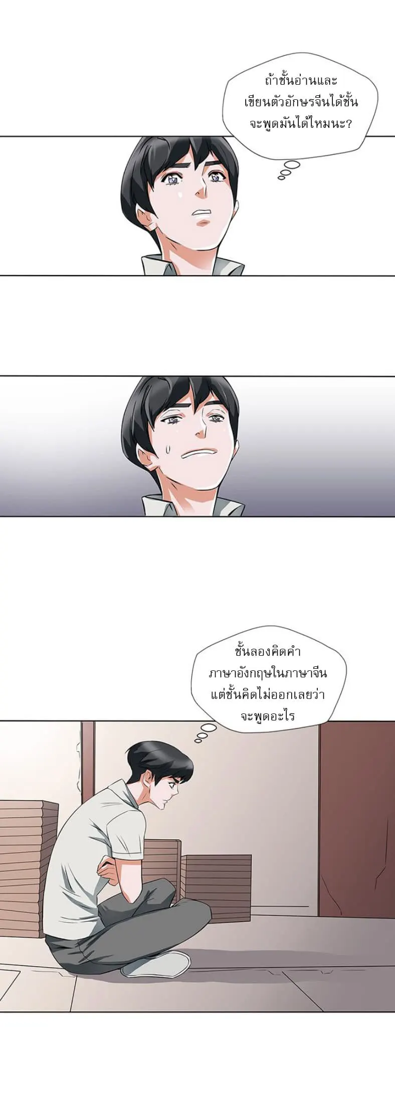 หน้า 23