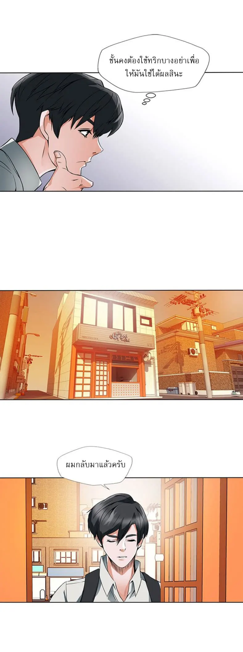 หน้า 24