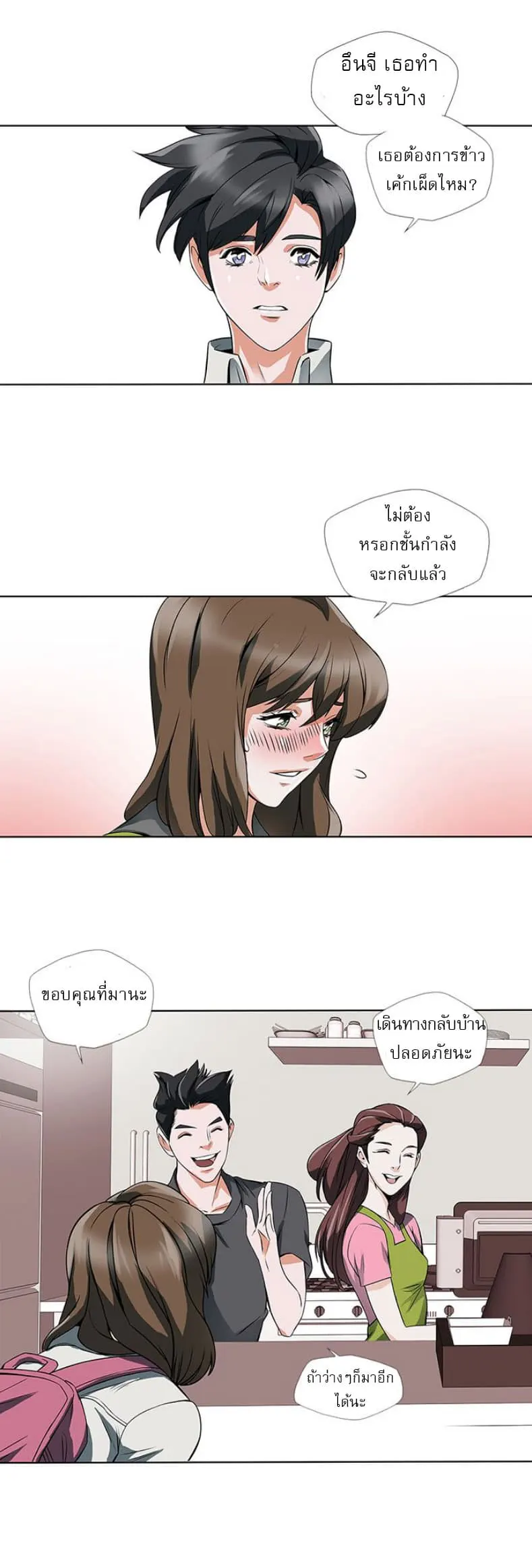 หน้า 27