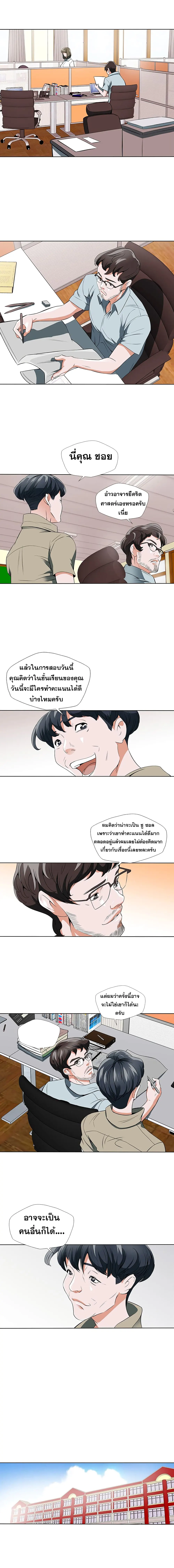 หน้า 7