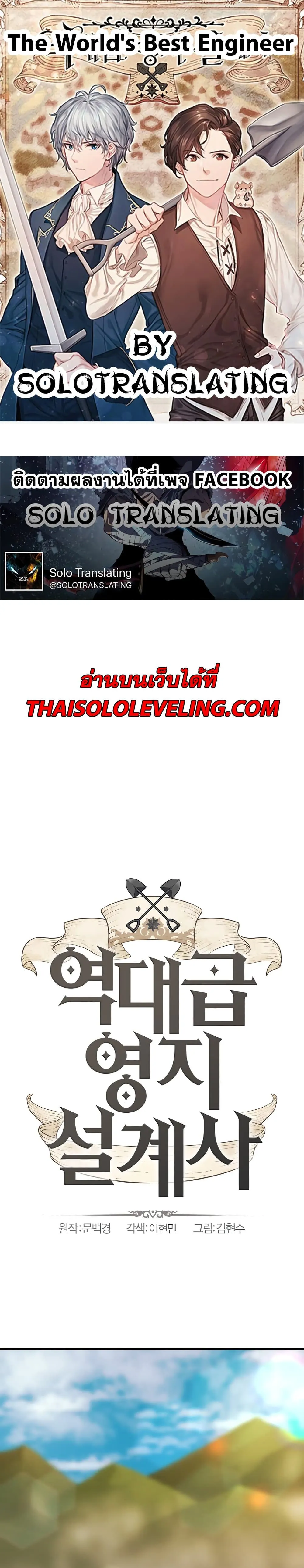 หน้า 1