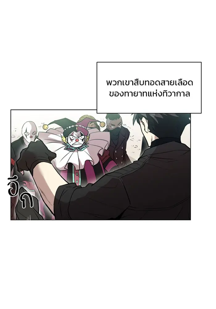 หน้า 77