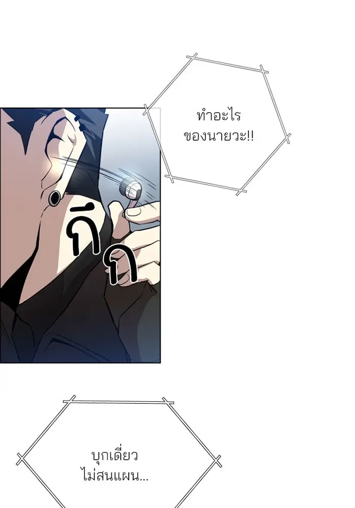 หน้า 81